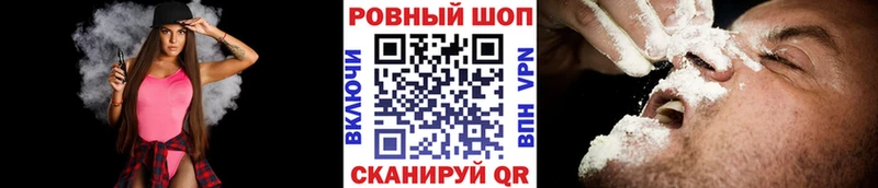Купить наркотик Миньяр АМФЕТАМИН Cocaine MDMA А ПВП Бошки Шишки Гашиш Мефедрон