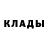 Альфа ПВП крисы CK ramon arrazola
