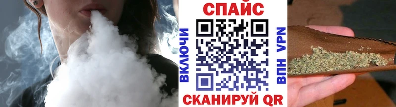 Бутират бутик  закладки  Миньяр 