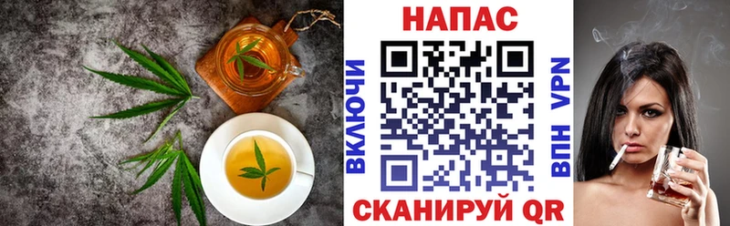 это наркотические препараты Миньяр Canna-Cookies конопля OMG ТОР