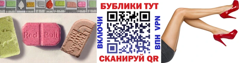 Экстази 300 mg  где продают наркотики  Миньяр 