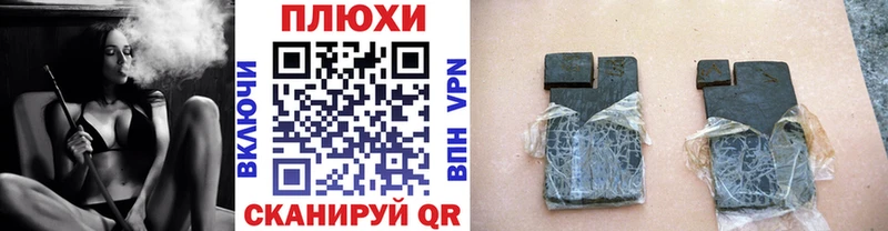 Гашиш VHQ  маркетплейс состав  Миньяр 