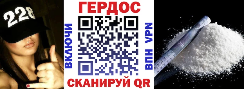 ГЕРОИН гречка  нарко площадка состав  Миньяр 