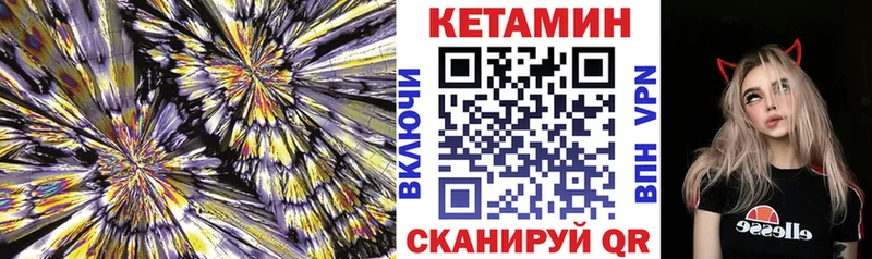 Кетамин VHQ мориарти какой сайт Миньяр