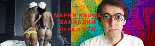 экстази Алзамай