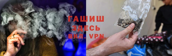 тгк Алексеевка