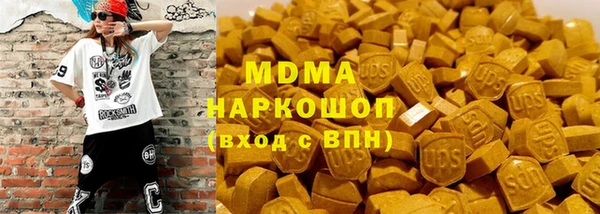 экстази Алзамай