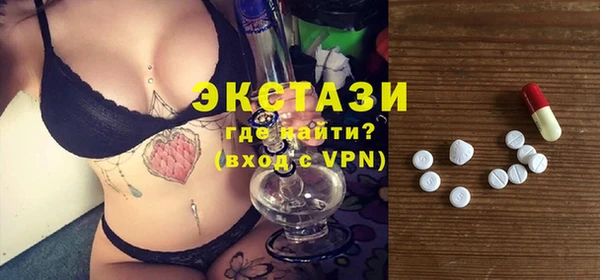 экстази Алзамай