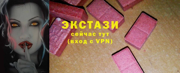 экстази Алзамай