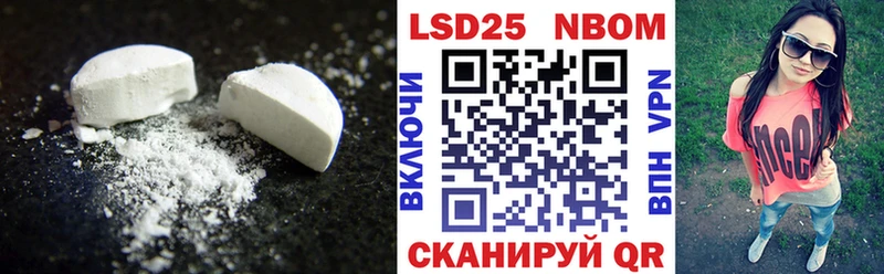 ЛСД экстази ecstasy  Миньяр 
