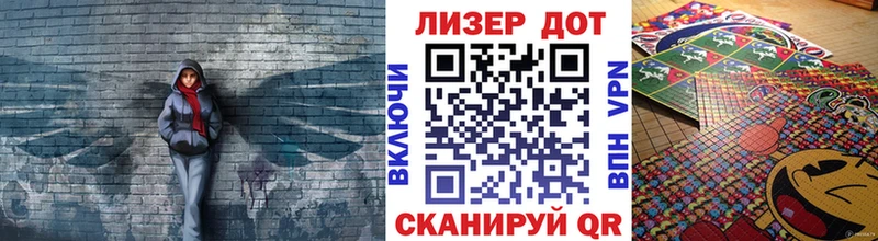 хочу наркоту Миньяр Марки 25I-NBOMe 1,8мг
